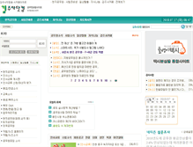 Tablet Screenshot of kimjusa.com